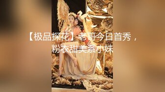 【新片速遞】 【超爆极品❤️人气名模】海鲜馒头穴女神『阿朱』最新微密圈私拍流出 翘挺美乳 极致白虎穴 高清原版589P 高清720P版[1050M/MP4/03:53]