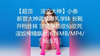 [MP4/1060M]8/13最新 苗条眼镜御姐露脸口交道具自慰刺激阴蒂后入无套啪啪VIP1196