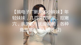 最新TS美人妖网红 甄选1888福利超大合集 第三弹！【343V】 (142)