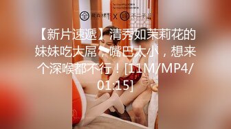 [MP4/430MB]美傳媒 TMP0024 新人女孩被老客戶操翻 湘湘