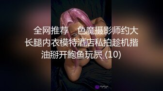 【本站独家赞助麻豆传媒】  淫乱黑丝美腿诱惑