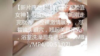 [MP4/ 777M] 清纯小母狗 调教19岁制服母狗学妹，同学老师眼中的乖乖女私下超级反差