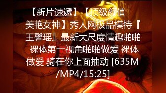 [MP4/222M]8/23最新 下药迷翻单位新来的美女穿上肉丝好好玩她的小嫩BVIP1196