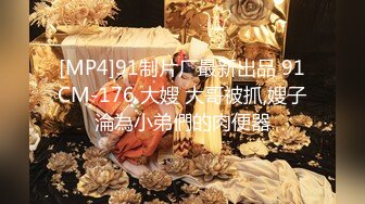 《反差女神顶级泄密》爆炸伤害！泡菜国前女团成员盛世容颜极品模特chungwall私拍~被金主包养大玩SM性爱3P出道即巅峰完整版