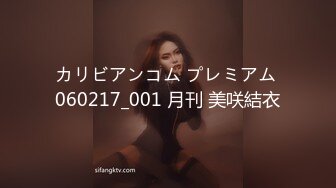 日常更新2024年4月5日个人自录国内女主播合集 (177)