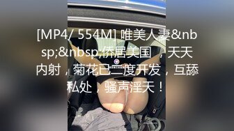 【偷情的刺激】专攻各种少妇 女的不知道偷拍啪啪时很享受，开干一分多钟女的居然高潮了