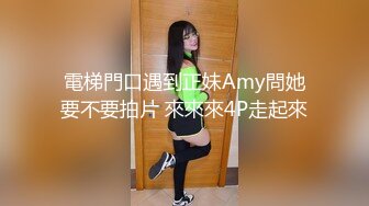 《百度云泄密》被闺蜜曝光的美女空姐下班后的淫乱私生活 (21)