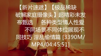 [MP4/800MB]乐橙酒店04.04 饥渴难耐极品身材学生妹 换好几个姿势翻来覆去的操