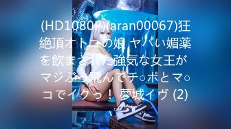 (中文字幕)おっぱいモロ出しふんどし一丁！素人ぶっこ抜き男湯生活24時間 篠田あゆみ