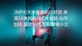 [MP4/1.17G]7-3午夜狂欢春哥和女友做爱遭泄露，穿上白丝秒变骚货万人骑