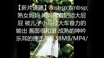 《风骚气质御姐✿极品骚婊》丝袜高跟包臀裙跪舔完以后带到椅子上，说能不能操的狠一点，喜欢被狠狠的干，暴力后入内射