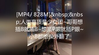 《台湾情侣泄密》有钱公子哥酒店重金约炮25岁极品身材的E奶小网美❤️还是一个刚刮了毛的小嫩B