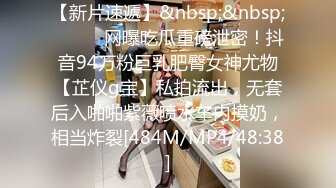 [MP4/895M]9/11最新 两闺蜜居家的性福生活相互抚摸调情互舔互扣VIP1196