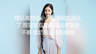 ❤️JK小_学妹❤️外表清纯小仙女 小小年纪就这么放荡 以后还了得 少女刚发育好的胴体让人流口水 超级粉嫩小蝴蝶