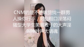 《反差女神??无水速递》露脸才是王道！OnlyFans极品清纯高颜治愈网红嫩妹【一只云烧】福利私拍~揉奶自摸骚得不得了