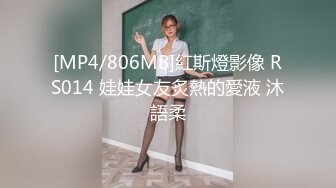 【新速片遞】 ✿最强❤️乱伦鬼父✿ 海角老淫✨ 进阶新作萝莉女儿学习看片做爱 白虎馒头穴极度诱人 肉棒狠狠抽刺满满的都是父爱[166MB/MP4/18:55]