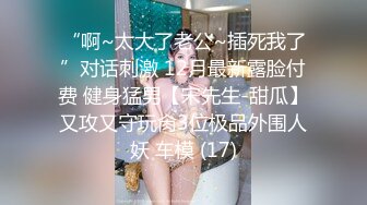 [MP4/ 1006M] 极品淫荡母狗双操学生妹与淫荡人妻啪啪性爱私拍流出 清纯与成熟的肉体终极挑战