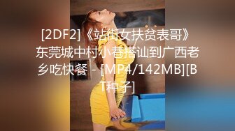 萝莉女神 最美窈窕身材美少女 鸡蛋饼 高挑黑丝尤物饥渴难耐 顶到肚子了爸爸~好痛又好爽好喜欢 全自动榨汁