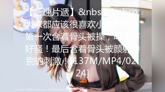 [MP4/705MB]麻豆傳媒 PH-148 情人節專屬失戀救贖 溫芮欣