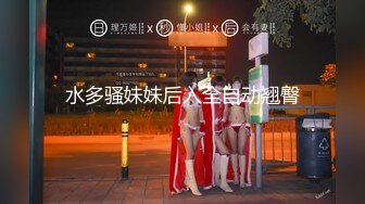 娇小身材情欲极强极品女孩室外小嘴含满粗大鸡巴捅到喉咙翻白眼上位猛插阴道爱爱