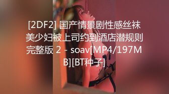 STP33315 呆萌兩個00後嫩妹！被胖大叔輪流輸出！抓起屌吸吮口活生疏，特寫視角抽插嫩穴，嬌小身材騎乘位