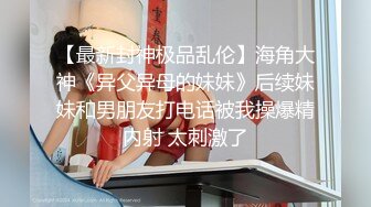 清纯小女仆被干到喷水