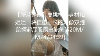 【OnlyFans】2023年亚籍女优 Ayakofuji 大奶风骚熟女刘玥等联动订阅，拍摄性爱订阅视频 女伴有白人也有亚洲人双女接吻 88