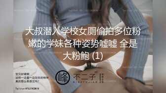 3年前微信认识的妹，逼不是很紧但喜欢被粗暴地抽插