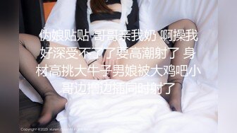 鸭哥侦探今晚约了两个少妇一起玩双飞，双女舔弄口交上位骑坐操完一个换另一个