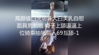 苏畅 OF性爱教程&大尺度生活私拍&AV拍摄 清纯白虎反差小淫女4