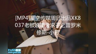 STP15439 帝都狼友圈又来一位，短发兼职气质小少妇，良家范白皙温柔