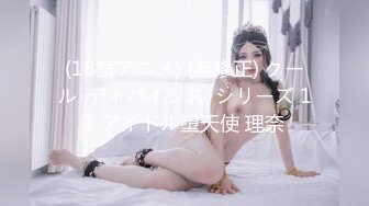 抖音网红美女DJ Lady-J三亚直播没穿内衣走光凸点露点！真空大车灯看得见的柔软！