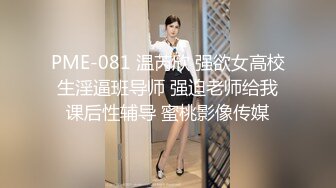 [MP4]STP24625 广西百色小橙子：哦哦哦爸爸， 好爽呀，你又射人家里面啦，好坏啊。叫声像相声一样，迷人又风骚！ VIP2209