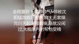 年輕美女銷售被兩位BT客戶嚇Y藥迷翻,多角度各種姿勢被爆插