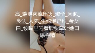 醉酒老婆