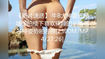 女仆舔舔