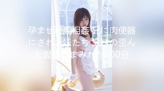 交换：两个女孩