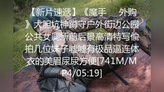 国产TS系列高颜值大奶梦梦3P约啪 妹妹给直男口交自己发骚主动求操呻吟不断