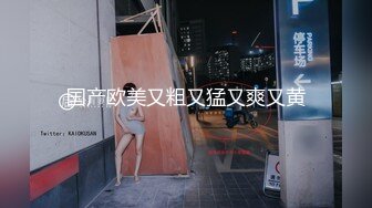 反差女神「Adeless2」“对面有人在看，快停，会不会被认出来啊”，这样的极品少妇偷情爽歪歪！