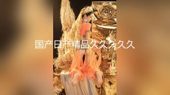 【国产版】[PME-059]李慕 约操风骚黑丝OL 黑袜美腿的饥渴欲望 蜜桃影像传媒