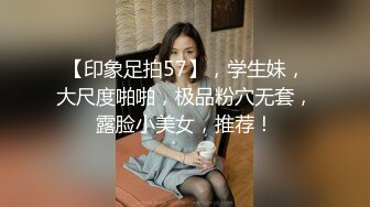 全网极品大美女~满屏大长腿~奶子圆又挺无毛一线天 红底高跟~掰穴大口吃鸡 掰腿后入劲爆啪啪~爽~