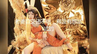 [MP4/1.34GB] 168CM极品尤物女神！新人近期下海！很会玩诱惑，性感连体丝袜，顶级美腿足交，难得超粉嫩穴