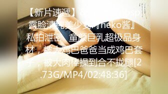 俄罗斯队女孩就是嫩白皙皮肤温柔躺床上想男人爱抚乳房看到帅哥脱光衣服拿出鸡巴乳交超入骚穴勾人淫叫