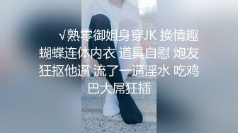 班主任老师和我的秘密甜蜜婚姻生活 如月真白