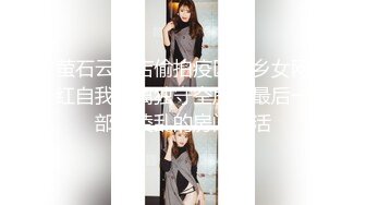 萤石云酒店偷拍疫区返乡女网红自我隔离独守空房的最后一部分凌乱的房间生活