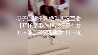 ?仙美御姐? 极品新人下海窈窕大长腿网丝美女▌酥酥▌黑丝高跟骚母狗乳夹调教 开腿迎击骑乘插穴 真是赏心悦目