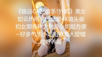 丰满肉多的姐姐终于抓住机会美滋滋的扑上去揉捏 大翘臀操穴 挡不住尽情射