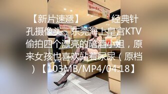 “关灯我害怕”微胖黑丝高挑美女约炮各种矫情，最后被忽悠无套中出内射