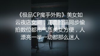 后入穿上丝袜继续操她