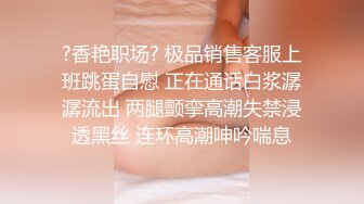 【瘦子探花梦幻馆】老相好良家眼镜妹，激情不断再干一炮，跪地上淫荡舔屌，沙发上猛操不尽兴继续